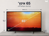 טלוויזה