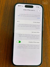 אייפון 14 פרו
