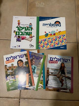 ספרי לימוד