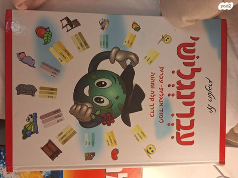 ספרי קריאה