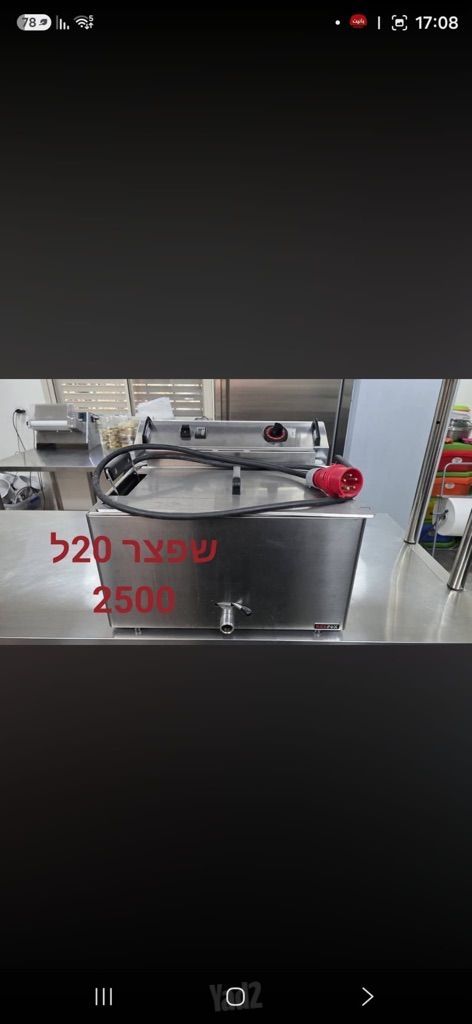 מוצרים לעסקים
