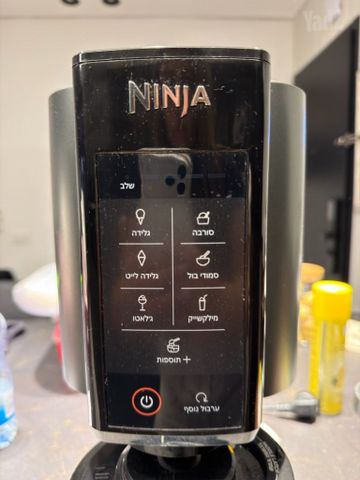 נינגה קרימי