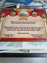 אגרת הרמבם