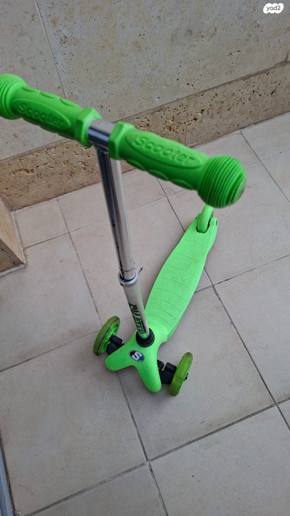 קורקינט