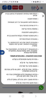 קלנועית חשמלית