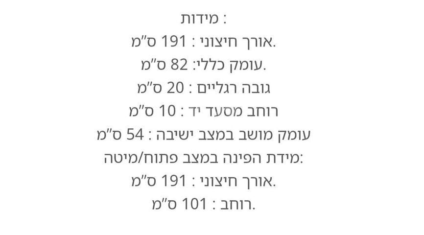 ספה