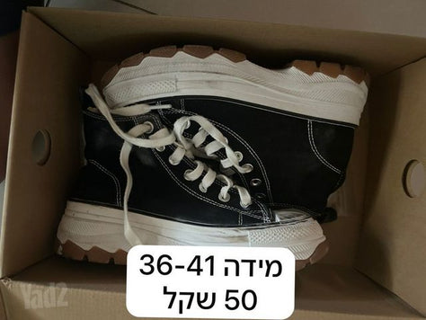 נעלים
