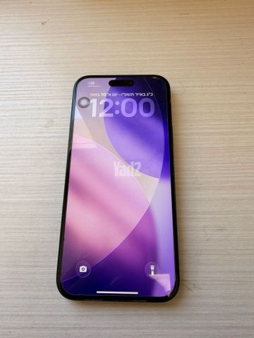 אייפון 15+