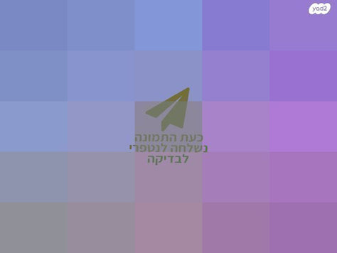 נגן