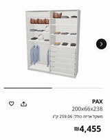 ארון איקאה