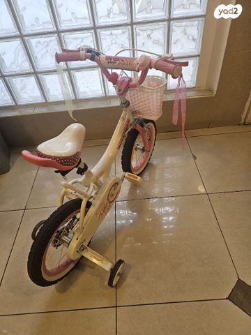 אופניים