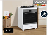 שידה לכיריים