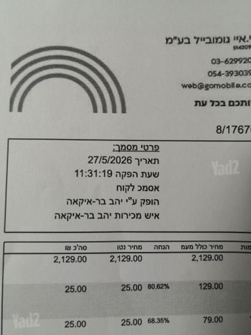 סמסונג גלקסי  A57