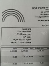סמסונג גלקסי  A57