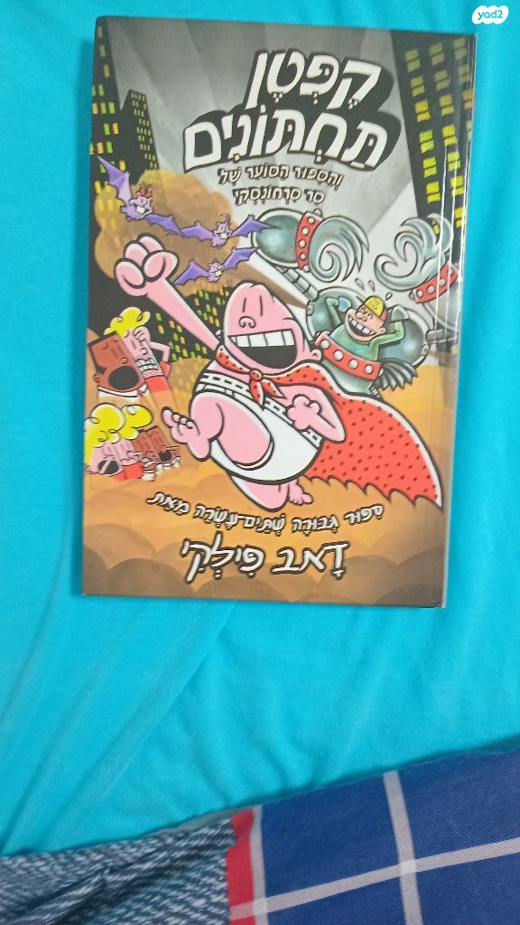 ספרים