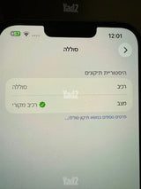 איפון 13 פרו מקס 128
