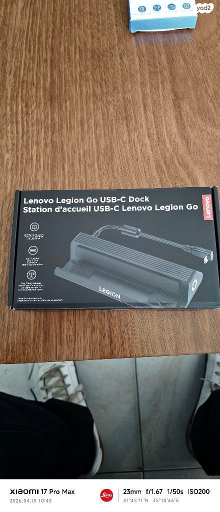 קונסולה lenovo legion go