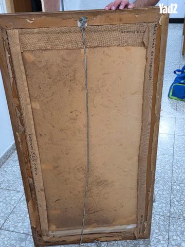 תמונה