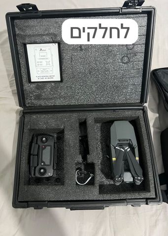 רחפן Dji mavic pro