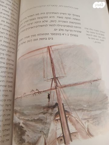 ספר
