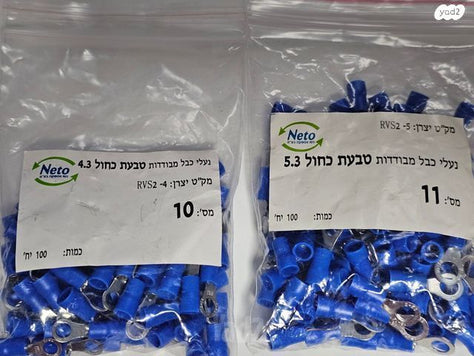 סופיות לגידים שזורים גמישים