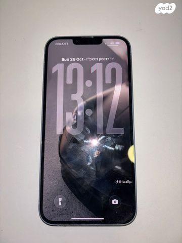 אייפון 14 פלוס-iPhone 14 plus