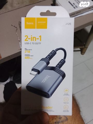 טלפון poco