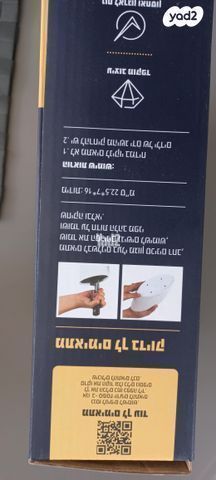 בלוק סכינים