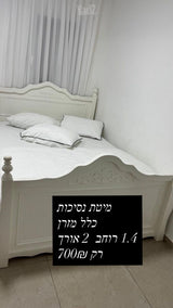 ארון