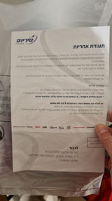 חיטוב ועיסוי Carbon VFIT-200