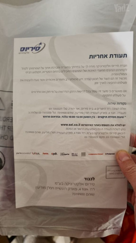 חיטוב ועיסוי Carbon VFIT-200