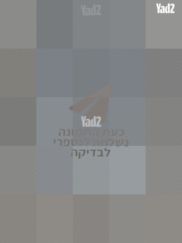 שלט לרחפן dji RC-N1