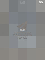 שלט לרחפן dji RC-N1