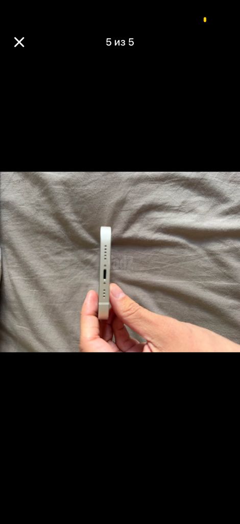 אייפון 13 לבן 128 GB
