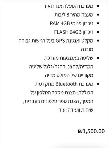 מולטי מדיה
