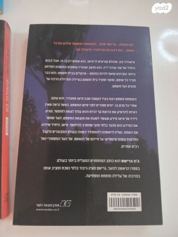 ספרים