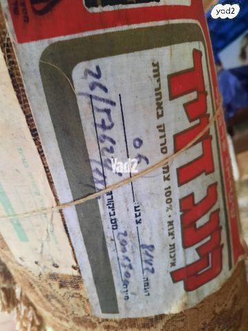 שטיח צמר איכותי