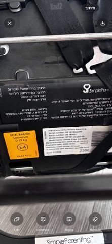 דונה מקורית Simple Parenting