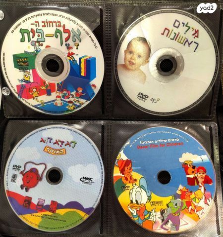 סרטי dvd לילדים