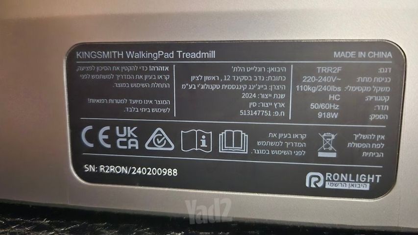 הליכון מתקפל Kingsmith pro