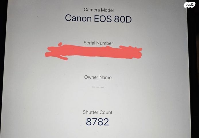 מצלמת canon D80 במצב חדש