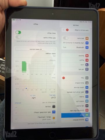 Apple iPad דור 5 | Wi-Fi