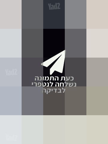 עגלת דונה דגם X