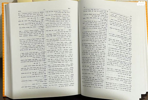 מילון כנעני