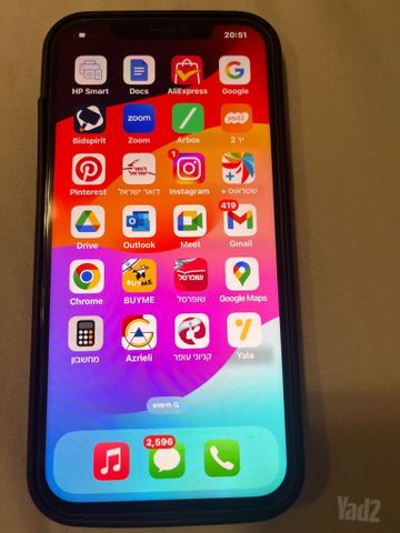 אייפון 12 פרומקס