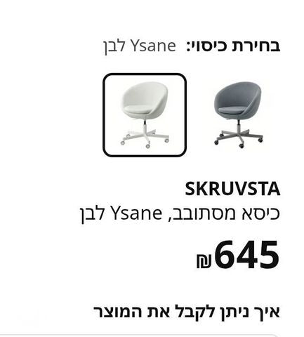 כסא