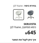 כסא