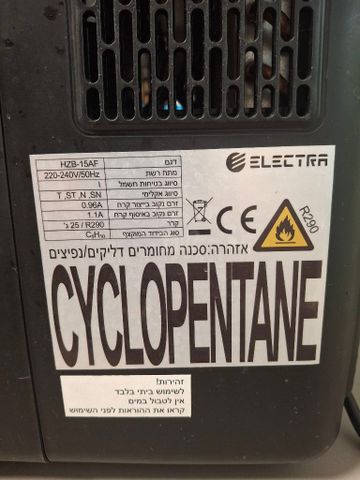 מכונת קרח