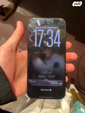 אייפון 16 pro max 256 gb
