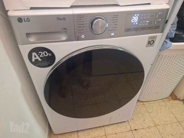 מכונת כביסה